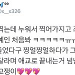 [시우민] 방송에서 직접 사과한 <b>남</b><b>돌</b>(시우민)