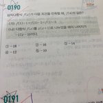[드루와] 고1 <b>인수</b>정리좀 도와조