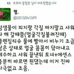 [댓글부탁해] 담주 금요일까지 피부 좋아지는법