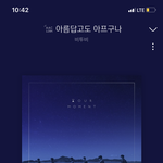 [BTOB] 스밍되고 있는지 <b>체크</b>좀ㅠㅠㅠ