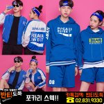[드루와] 이거 <b>반티</b> 어떰????????추반 부탁