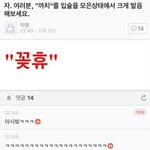 [추반] 아침 햄버거 떡볶이 추반좀