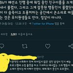 기안84 패션쇼 진행 중인데 친구 이름 <b>불럿</b>대