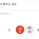 [EXO] ⬇️경수 <b>요리</b> 배우는 것도 여기서봐⬇️