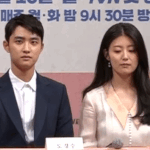 [EXO] 경수 <b>남지현</b> 며칠 됐을까?