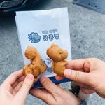 [EXO] 경수랑 <b>지현</b>이 둘만의 알콩달콩한 시간