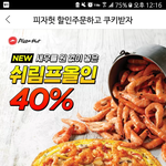 야 <b>네</b><b>웹</b> 쿠키샵 이거뭐야????