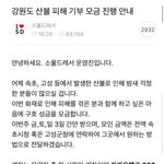 [댓글부탁해] 역대급 멍청한년들 ㄹㅇ