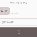 모르는 사람한테 이런 문자 왔는데 <b>뭔</b><b>소리</b>지??