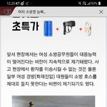 [댓글부탁해] <b>잡지</b> 못했어