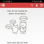 [댓글부탁해] <b>bitch</b>