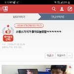 [댓글부탁해] <b>boy</b>