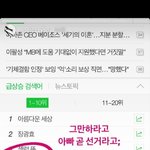 [댓글부탁해] <b>가위질</b>