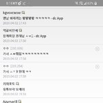 [댓글부탁해] <b>마치</b>