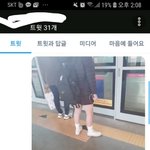 [ㅈㄱㄴ] 야 너네도 도촬 <b>조심</b>해라 ㅋㅋㅋㅋ