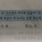[드루와] 합성어에 해당하는<b>말</b>을 바르게고른것은? 이게<b>뭔</b>개소리야