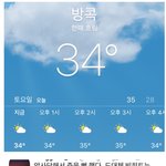 [방탄소년단] 빅히트 이거 뭐임?