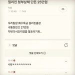 아빠가 내 피자 바닥에 내팽겨침