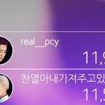 [EXO] 내 <b>소소</b>한 웃음지뢰짤.pcy