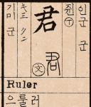 [댓글부탁해] R <b>발음</b> L <b>발음</b> 교정 짤