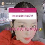 설리 이거 <b>뭔</b><b>소리</b>지??