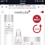 <b>메디큐브</b> 살말?