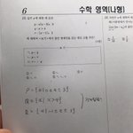 <b>진리</b>집합이 뭐야??ㅠㅠㅠ도와줘