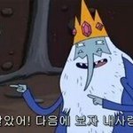 [이것좀봐줘] 설문조사 참여해 줄 친구들!?