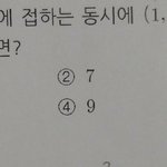 [댓글부탁해] 고1 수학 하나만 알려줄사람ㅠ