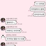 [드루와] <b>판</b> 하도 많이 해서 단<b>톡</b>방에서 조카 써버림ㅋㅋㅋㅋㅋㅋ