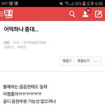 [EXO] ⬇️<b>밑글</b> 들어가지말고 여기서봐⬇️