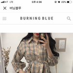 이 옷 좀 찾주세요