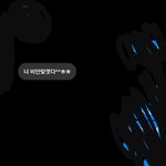 [댓글부탁해] 짝남한테 <b>설레</b>도 되는부분이냐?? 파쳤음ㄹㅇ