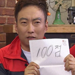 우리반 남자애 일베하는 것 같아
