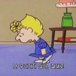 [댓글부탁해] 고등학교 올라오니까 ㄹㅇ 은따 많은듯