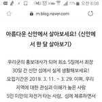 [댓글부탁해] 전라도 신안 <b>이미지</b>가 진짜 이래?