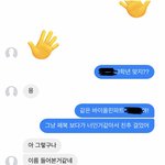 [댓글부탁해] 나 짝남이랑 이어갈 수 있을까ㅠㅠ? (사진ㅇ)