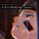 [댓글부탁해] +)버억 왜 유행임 ??