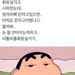 [댓글부탁해] 동아리선배가 내 펜 잃어버리셨는데