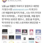 [댓글부탁해] 진짜 아이돌 개나 <b>소나</b> 다 하는듯
