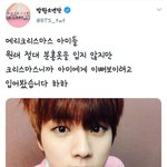 [방탄소년단] 진이는 <b>분홍</b>옷 안좋아했구나