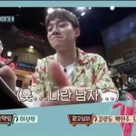 [EXO] ㅋㅋㅋㅋㅋㅋ<b>엄지</b> 드는거 개귀엽ㅋㅋㅋㅋ