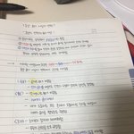 [댓글부탁해] 내<b>글씨체</b> 엄청 동글동글함