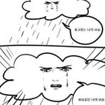 [댓글부탁해] 이거 <b>여우짓</b>이다 아니다 추반