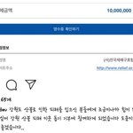 와 님들 혹시 백만유튜버 뜨뜨뜨뜨 알아?