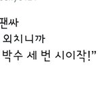 [EXO] 종대 이제 종대시 <b>찰떡</b>같이 알아듣넼ㅋㅋㅋㅋ