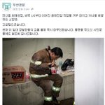 [댓글부탁해] 소방관분들 <b>식사</b>하시는거봐