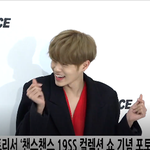 [이대휘] 이대휘 <b>VIP</b> 행사 참석 존잘~