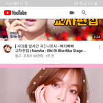 [댓글부탁해] <b>이</b> <b>유튜버</b>들 ㅈㄴ 똑같이 생겼는데