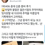 [EXO] 다<b>필요</b>없고 오늘 팬싸 이사람 못이긴다 개부럽다 진짜